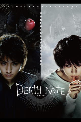 Death Note: L'ultimo nome