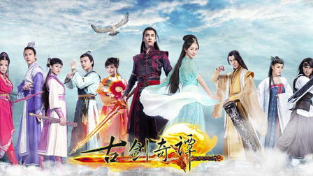 Sword of Legends