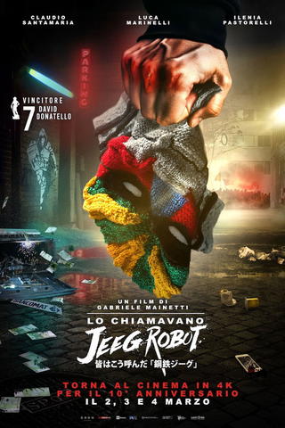 Lo chiamavano Jeeg Robot