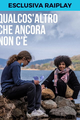 Qualcos'altro che ancora non c'è