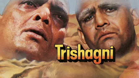 Trishagni