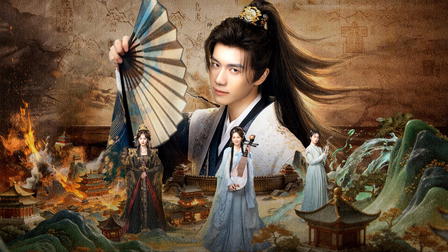 The Reborn Young Lord