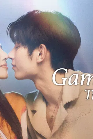 Game of True Love