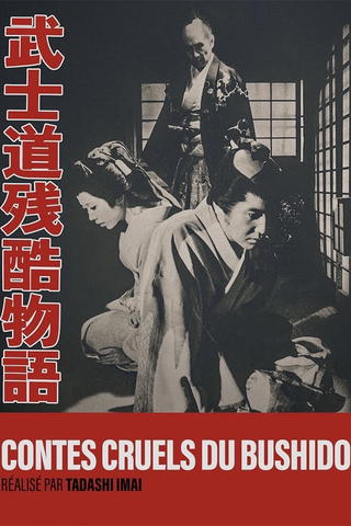 Contes cruels du Bushido