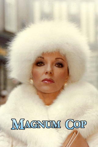 Il poliziotto senza paura