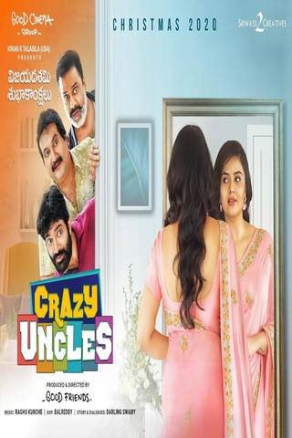 Crazy Uncles