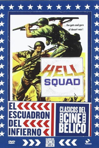 El escuadrón del infierno
