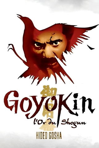 Goyôkin