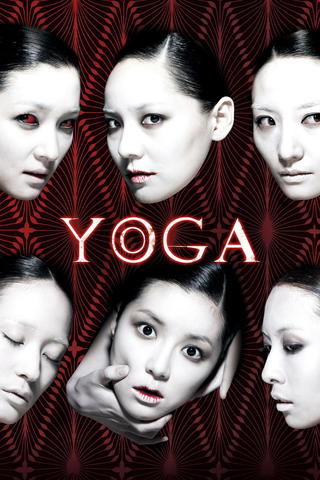 Yoga Hakwon