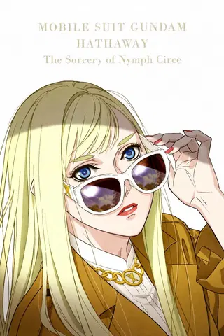 Mobile Suit Gundam Hathaway: The Sorcery of Nymph Circe