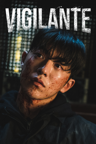 Vigilante