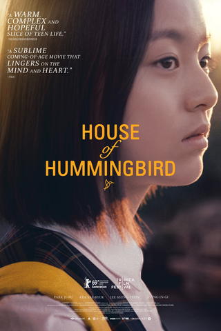 House of Hummingbird (벌새)