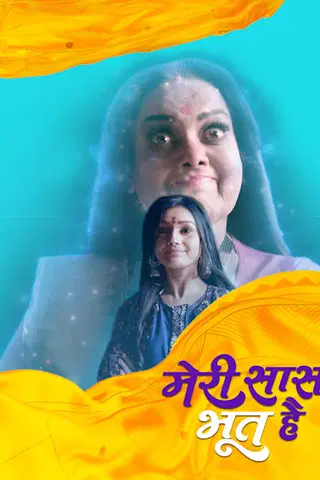 Meri Saas Bhoot Hai