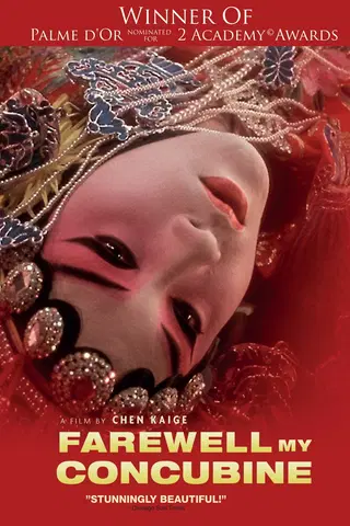 Farväl min konkubin