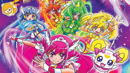 Glitter Force