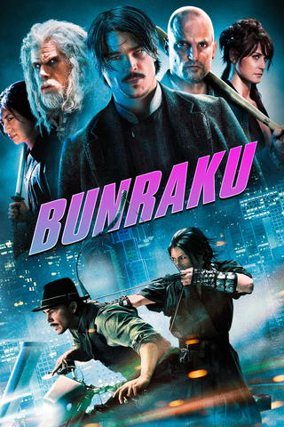 Bunraku
