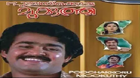Poochakkoru Mookkuthi
