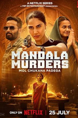 Los crímenes del mandala