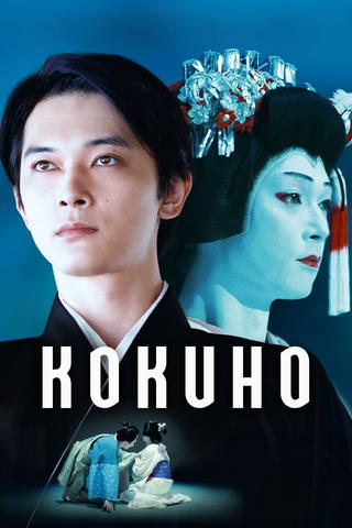 Kokuho: Kabukin Mestari