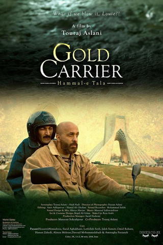 Gold Runner - Hammale Tala