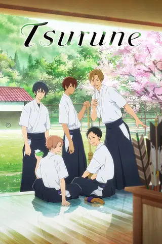 Tsurune
