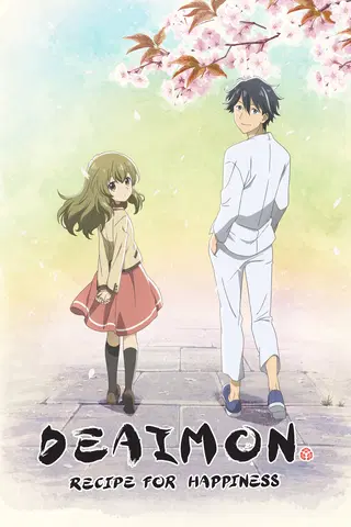 Deaimon