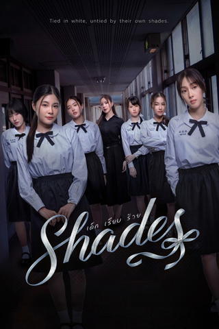 Shades