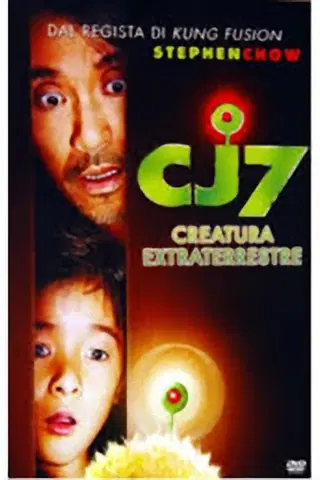 CJ7 - Creatura extraterrestre