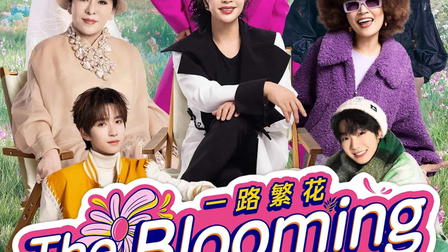 The Blooming Journey