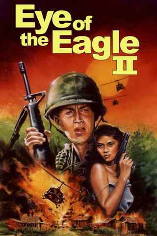 Eye of the Eagle II: Inside the Enemy