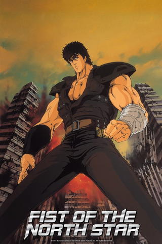 Fist of the North Star