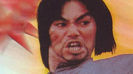 Writing Kung Fu