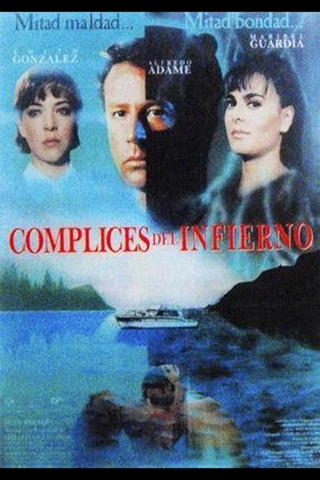 Los cómplices del infierno