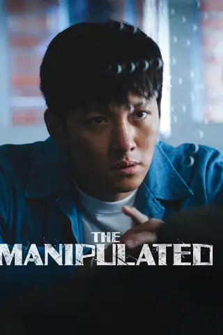 The Manipulated