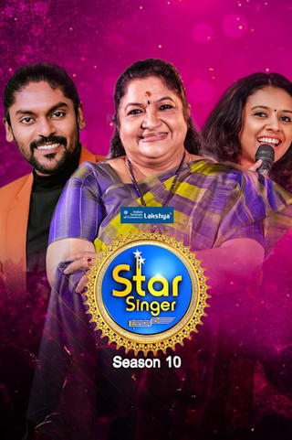 Star Singer