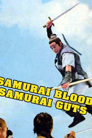 Blood and Guts