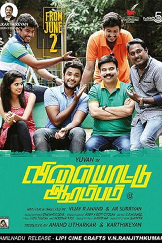 Vilayattu Aarambam