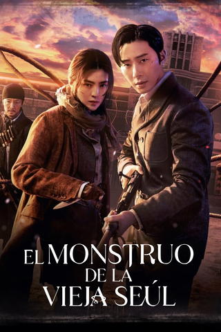 El monstruo de la vieja Seúl