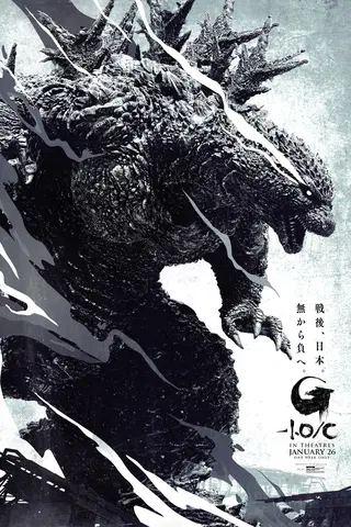 Godzilla Minus One/Minus Color