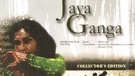 Jaya Ganga