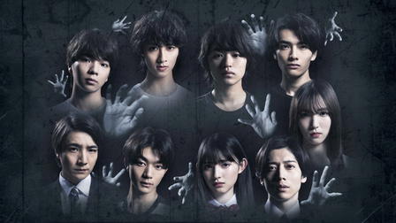 Tales of Terror from Tokyo: Darkness