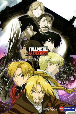 Fullmetal Alchemist the Movie: Conqueror of Shamballa