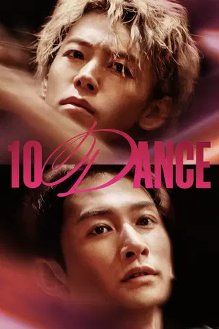 10 dance