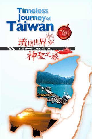 Timeless Journey of Taiwan: Sunmoon Lake & Mt. Ali