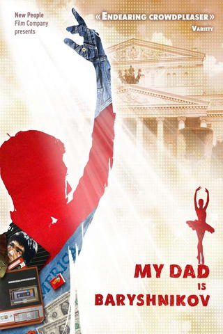 Mi padre Baryshnikov