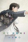 My Home Hero (English Dubbed)