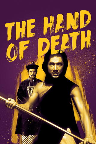 The Hand of Death