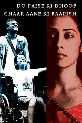 Do Paise Ki Dhoop Chaar Aane Ki Baarish