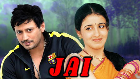 Jai