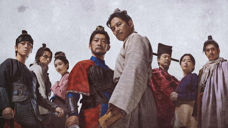 Kenzo Kitakata: SUIKODEN